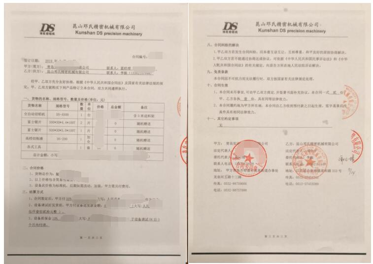 【青島】鋁管自動(dòng)切割機(jī)鋸切直徑120-160mm6061鋁管，已合作