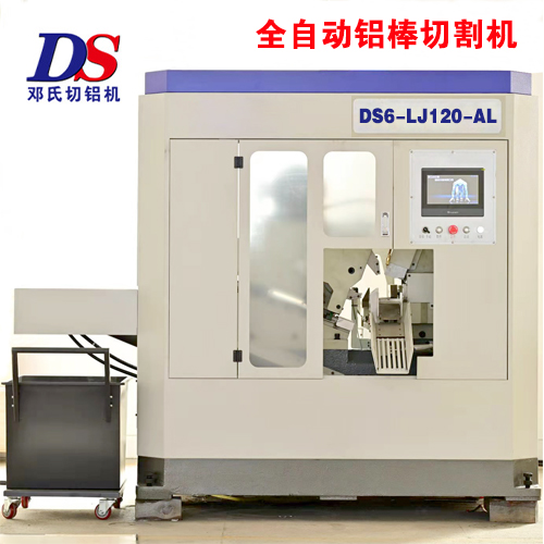 全自動(dòng)鋁棒切割機(jī)DS6-LJ120-AL